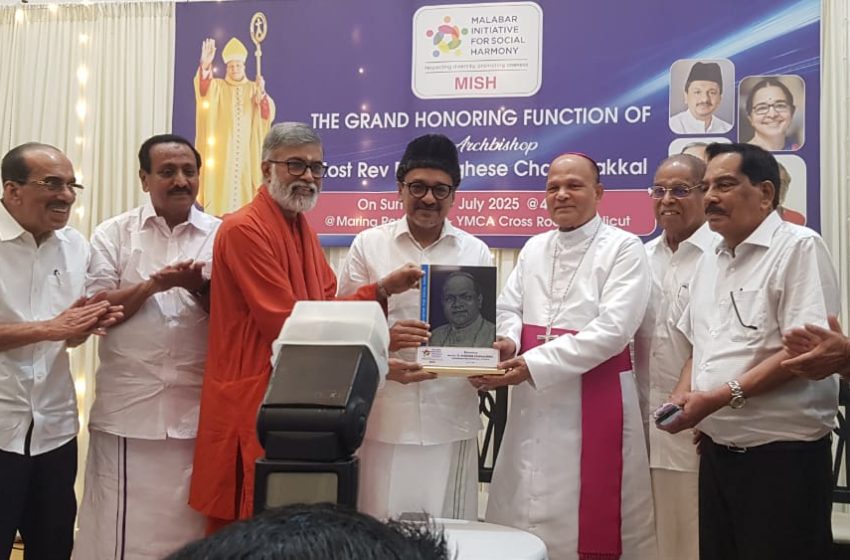  ആർച്ച് ബിഷപ്പ് ഡോ. വർഗീസ് ചക്കാലക്കലിനെ ആദരിച്ചു