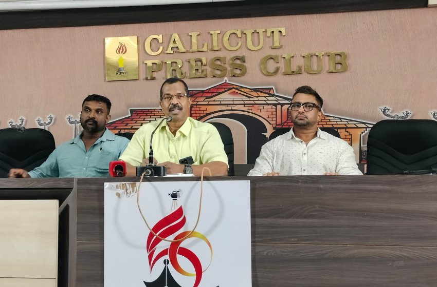  ദേശീയ പവർലിഫ്റ്റിങ്ങ് മത്സരങ്ങൾക്ക് ആഗസ്റ്റ് 3 ന് കോഴിക്കോട്തിരശീല ഉയരും