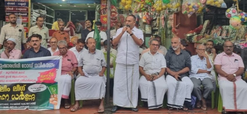  കാപ്പാട് തുഷാരഗിരി റോഡ് നവീകരണം; മുസ്ലിം ലീഗ് സായാഹ്ന ധർണ നടത്തി