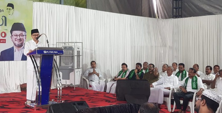  സി.എച്ച് സെന്ററിന്റെ നിലനിൽപിനാധാരം പ്രവാസികളുടെ പിന്തുണയും സഹായവും; റഷീദലി തങ്ങൾ