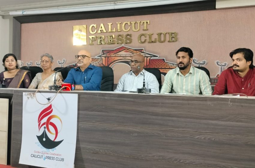  കെഎംസിടിയിൽ സ്പോർട്സ് ഡെന്റിസ്ട്രി സെന്റർ:തിങ്കളാഴ്ച ഉദ്ഘാടനം