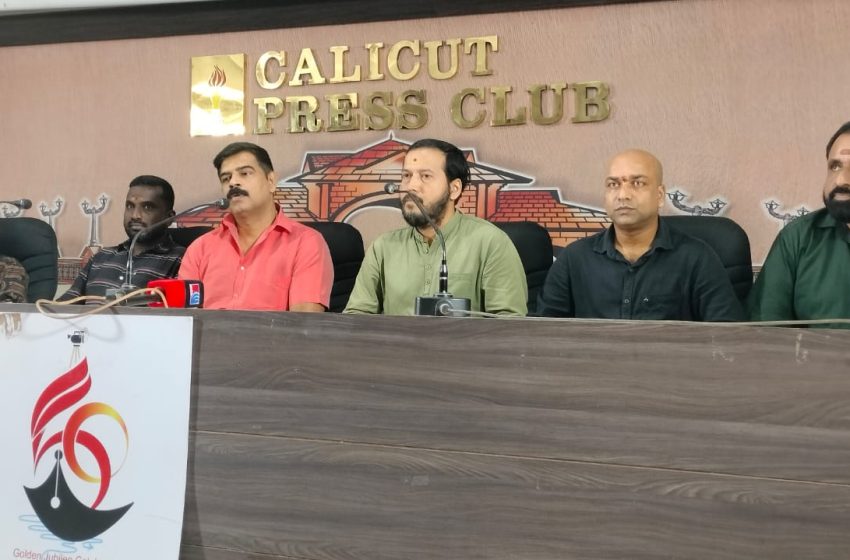  കേരള ക്ഷേത്രവാദ്യകലാ അക്കാദമി ജില്ലാ സമ്മേളനം ആഗസ്ത‌് 3-ന്