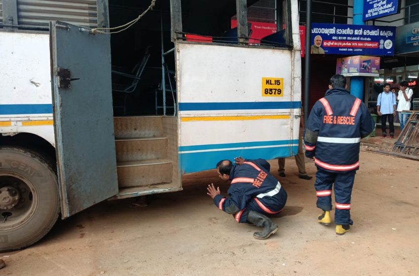  തൊട്ടിൽപ്പാലം കെഎസ്ആർടിസി ബസ്സിനുള്ളിൽ നിന്നും പുക പരിഭ്രാന്തി പടർത്തി ;ഉള്ളിയേരിക്കും തെരുവത്ത് കടവിനും ഇടയിൽ എത്തിയപ്പോഴാണ് സംഭവം