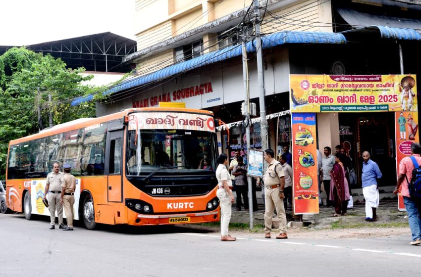  ഓണം ഖാദി മേള തുടങ്ങി ; ഇത്തവണ ഖാദി വണ്ടിയും