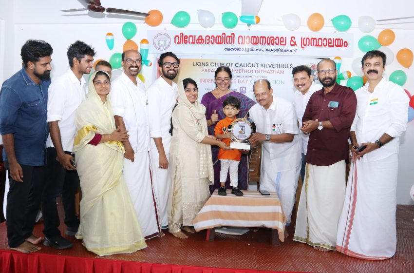  ഐ ബി ആർ അച്ചീവർ ബഹുമതി ലഭിച്ചഅസ് ലിനെ ആദരിച്ചു