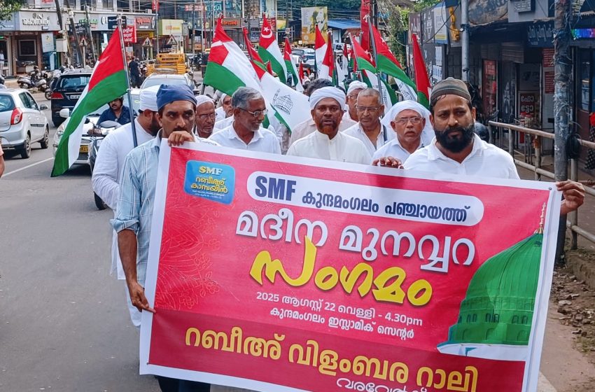  മീലാദ് വിളംബര റാലി നടത്തി