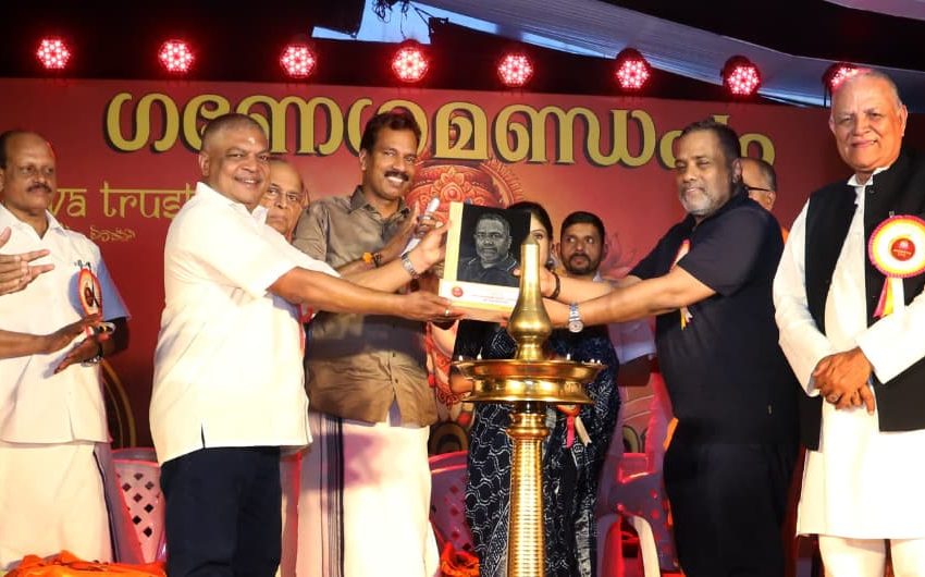  ഗണേശോത്സവത്തിന് ഭക്തി നിർഭരമായ തുടക്കം