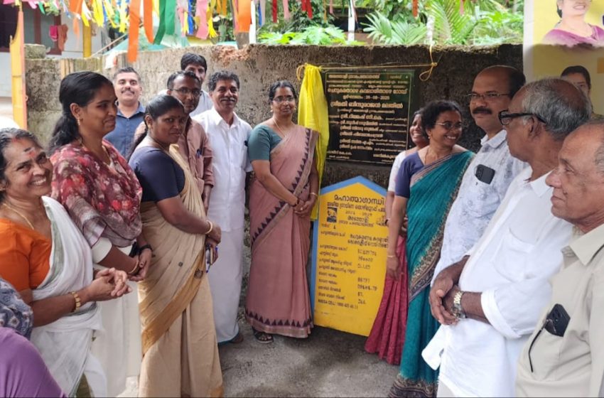 ചെറുകര – കവലാഴി താഴെ റോഡ് നാടിന് സമർപ്പിച്ചു
