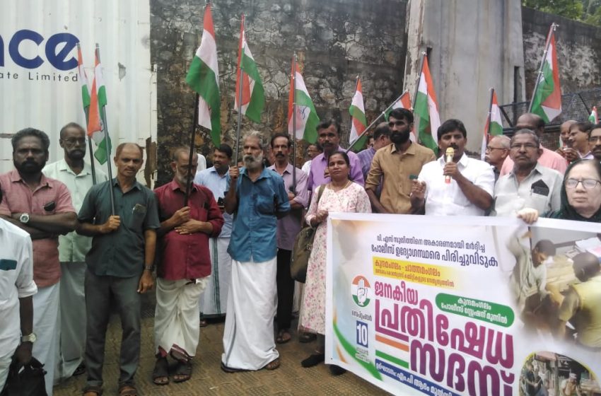  പോലീസ് മർദ്ദനം, ഉദ്യോഗസ്ഥരെ പിരിച്ചു വിടുക; കുന്ദമംഗലം പോലീസ് സ്റ്റേഷനിലേക്ക് മാർച്ച്