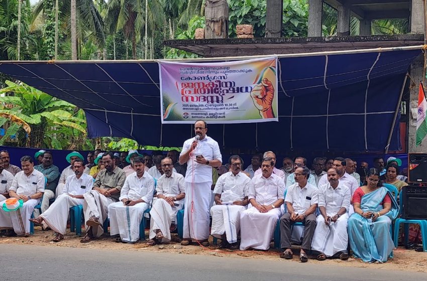  അത്തോളി പോലീസ് സ്റ്റേഷന് മുമ്പിൽ കോൺഗ്രസ് ധർണ്ണ നടത്തി