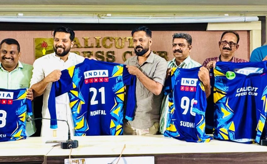  ജേണലിസ്റ്റ് ക്രിക്കറ്റ് ലീഗ്: കാലിക്കറ്റ് പ്രസ് ക്ലബ് ടീം ജഴ്‌സി പ്രകാശനം ചെയ്തു