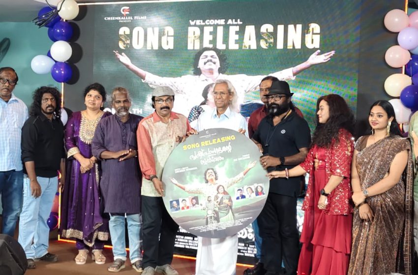 ഉണ്ണി രാജ നായകനാകുന്ന ചിത്രം”പുഷ്പാംഗദന്റെ ഒന്നാം സ്വയംവരം”: ഗാനങ്ങൾ പ്രകാശനം ചെയ്തു