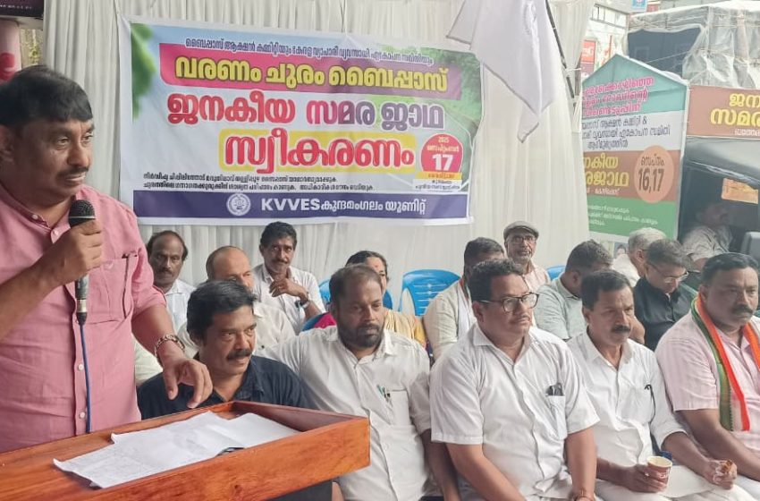  വരണം ചുരം ബൈപാസ്, മാറണം ദുരിതയാത്ര; ജനകീയ സമര ജാഥയ്ക്ക് കുന്ദമംഗലത്ത് വ്യാപാരികൾ സ്വീകരണം നൽകി