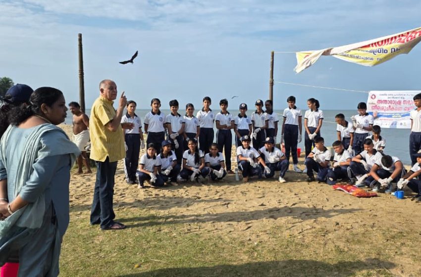  സമുദ്ര തീര ശുചീകരണ യജ്ഞം : ബീച്ച് ശുചീകരിച്ചു