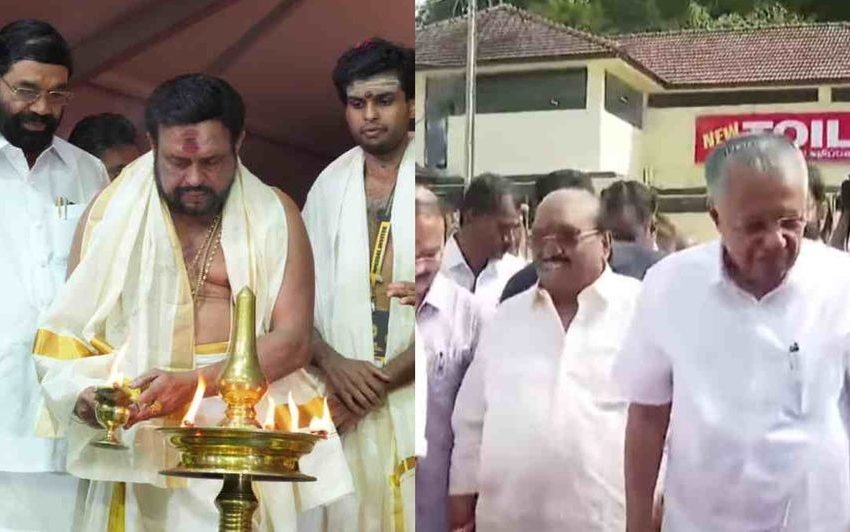  അയ്യപ്പ സംഗമത്തിൽ ആയിരങ്ങൾ എത്തി : ഐതിഹ്യം പറഞ്ഞ് തുടങ്ങി , പങ്കെടുത്തതിൽ സന്തോഷവും പങ്കിട്ടും മുഖ്യമന്ത്രി ; ശബരിമലയുടേത് മതാതിതമായ ആത്മീയതയെന്ന് പിണറായി വിജയൻ