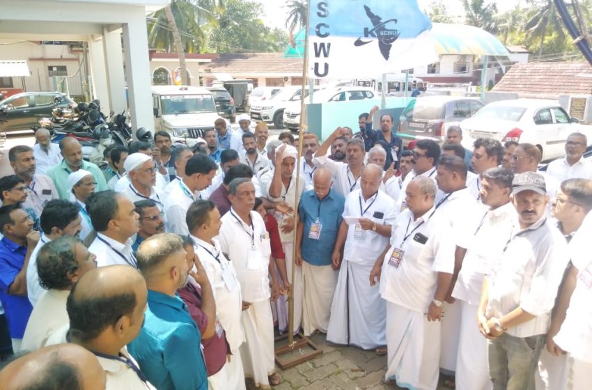  പാചക തൊഴിലാളി യൂണിയൻ ജില്ലാ സമ്മേളനം കുന്ദമംഗലത്ത് : പതാക ഉയർന്നു