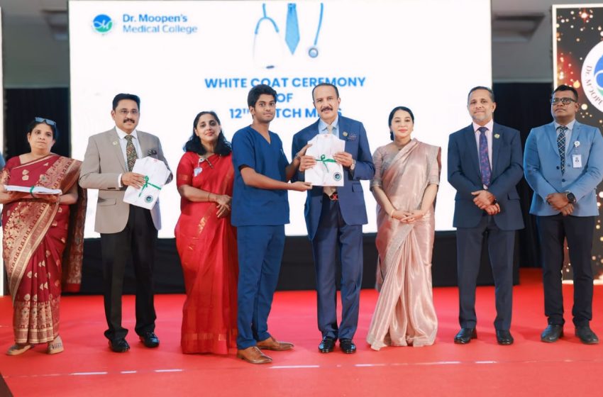  മെഡിക്കൽ വിദ്യാർത്ഥികളുടെ വൈറ്റ് കോട്ട് വിതരണവും ഒറിയന്റേഷൻ പ്രോഗ്രാമും നടന്നു