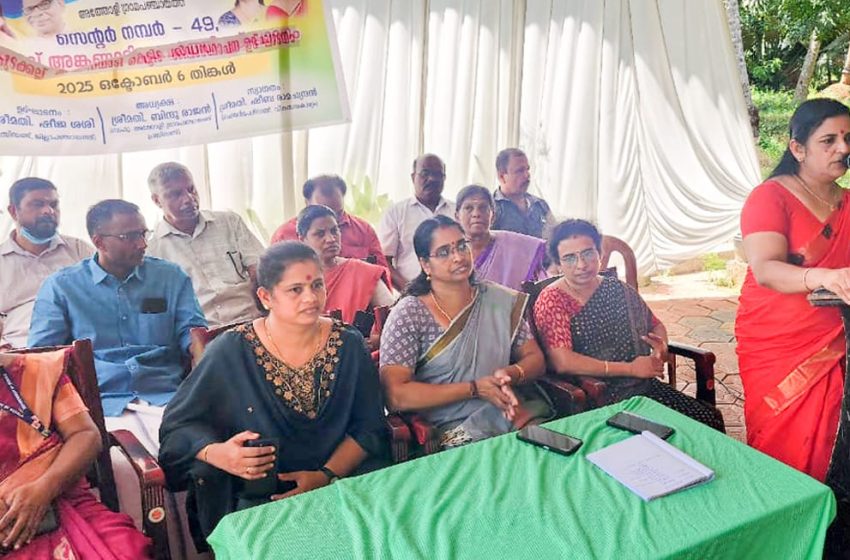  അത്തോളി കുടക്കല്ല് അങ്കണവാടിക്ക് ശിലയിട്ടു