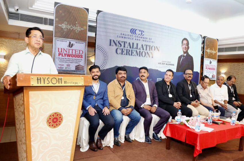  കാലിക്കറ്റ് ചേംബർ പുതിയ ഭാരവാഹികൾ സ്ഥാനമേറ്റു