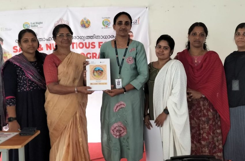  ലോക ഭക്ഷ്യ ദിനാചരണം