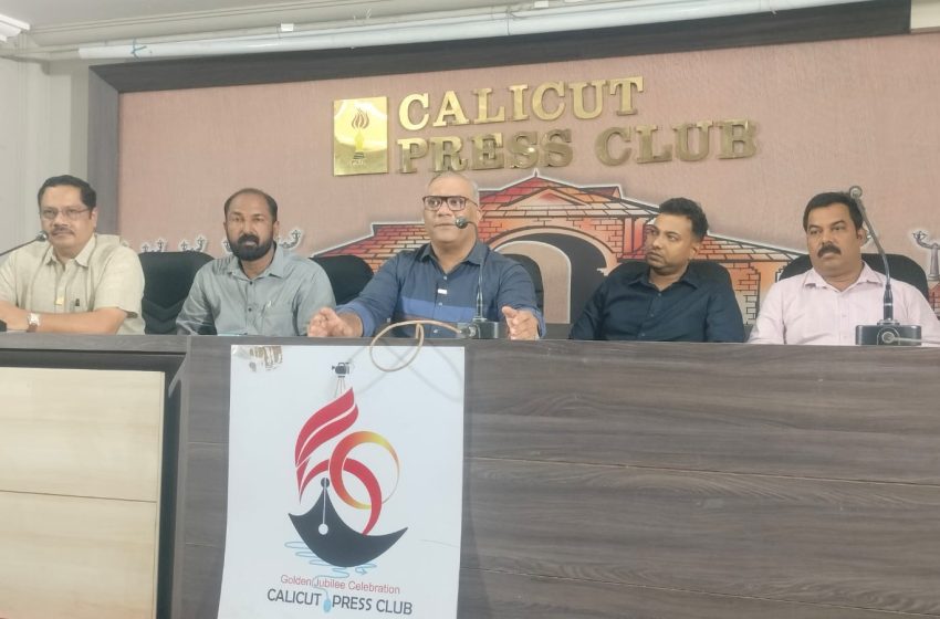  റോട്ടറി ഷട്ടിൽ ബാഡ്മിന്റൺ ടൂർണമെന്റ് “സ്റ്റീലെക്സ് ടി എം ടി ജോഷ് സ്മാഷ്” ഞായറാഴ്ച്ച (2-11-25)