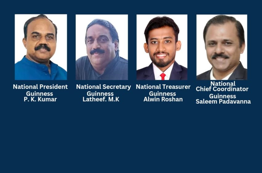  ഇന്ന് വേൾഡ് ഗിന്നസ് ഡേ ;ആഘോഷവുമായി ഗിന്നസ് റെക്കോർഡ് ഹോൾഡേഴ്സ് അസോസിയേഷൻ