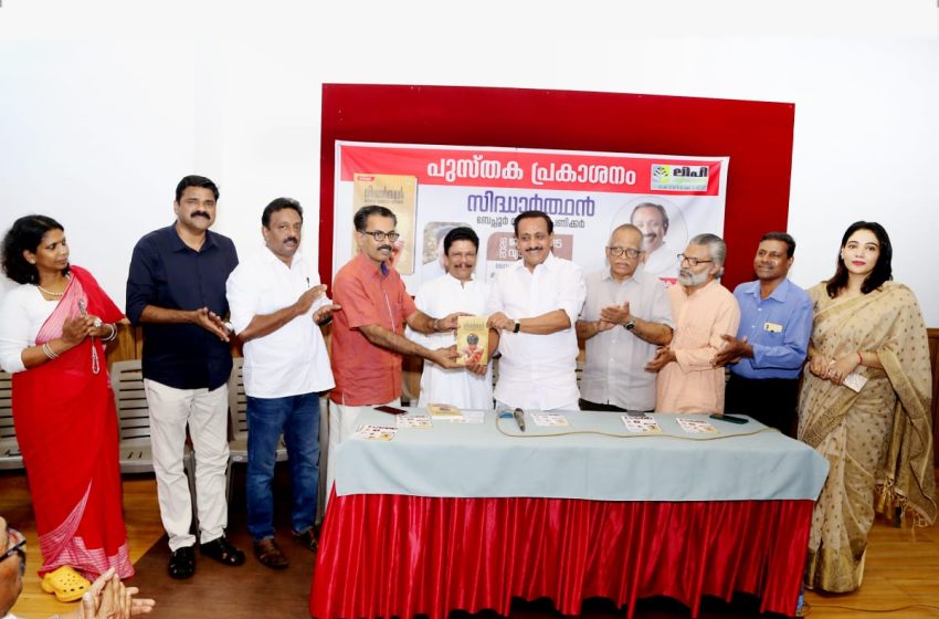  സ്വതന്ത്രമായി എഴുതുവാൻ പോലും പറ്റാത്ത അവസ്ഥയിലേക്കാണ് കേരളം പോകുന്നതെന്ന് എം.കെ. രാഘവൻ എം.പി. ബേപ്പൂർ മുരളീധര പണിക്കരുടെ നോവൽ “സിദ്ധാർത്ഥൻ” പ്രകാശനം ചെയ്തു