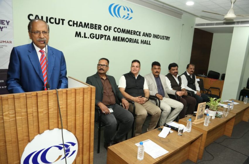  കാലിക്കറ്റ് ചേംബർ സംവാദം സംഘടിപ്പിച്ചു;