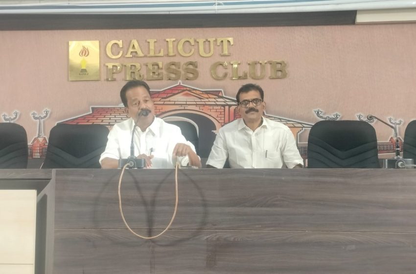  ജനശ്രീ 20-ാം സംസ്ഥാന സമ്മേളനം ഫിബ്രവരി 1, 2 കോഴിക്കോട്ട്