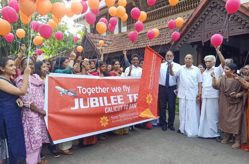  ജീവനക്കാരെ ചേർത്ത് നിർത്തി സൗജന്യ ഫ്ലൈറ്റ് ജൂബിലി യാത്ര ; മാതൃകയായി ശ്രീ സുബ്രമണ്യ ആയുർവേദിക് നഴ്‌സിംഗ് ഹോം