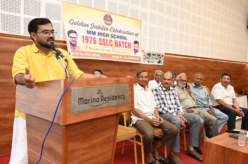  എം എം സ്‌കൂൾഎസ് എസ് എൽ സി -76 ബാച്ച്സുവർണ ജൂബിലിആഘോഷം