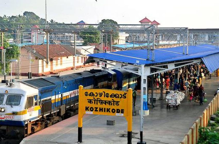  റെയിൽവേ സ്റ്റേഷനിലെ കെട്ടിടം ഇടിഞ്ഞു വീണ സംഭവം ഗുരുതരമായ സുരക്ഷാ വീഴ്ചയാണെന്ന് കാലിക്കറ്റ് ചേംബർ