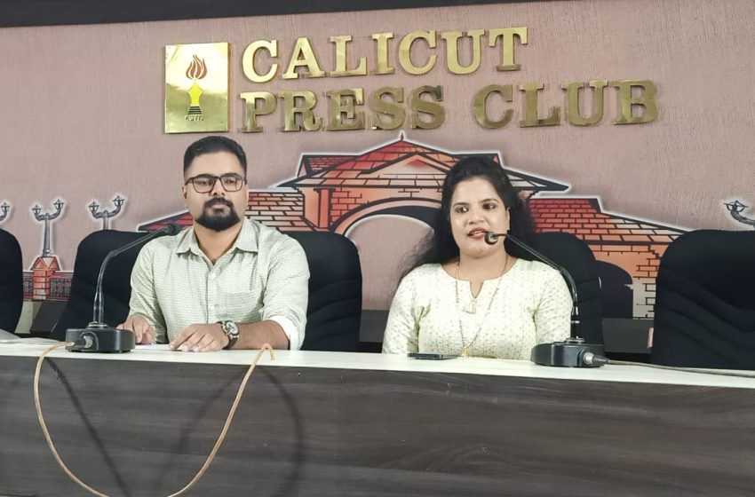  ഇഫ്കോ–നാംകോസ് ദേശീയ സെമിനാർ -‘സഹകരണത്തിൽ നിന്ന് കൃഷിയിലേക്ക്’ ജൂലായ് 10 ന്