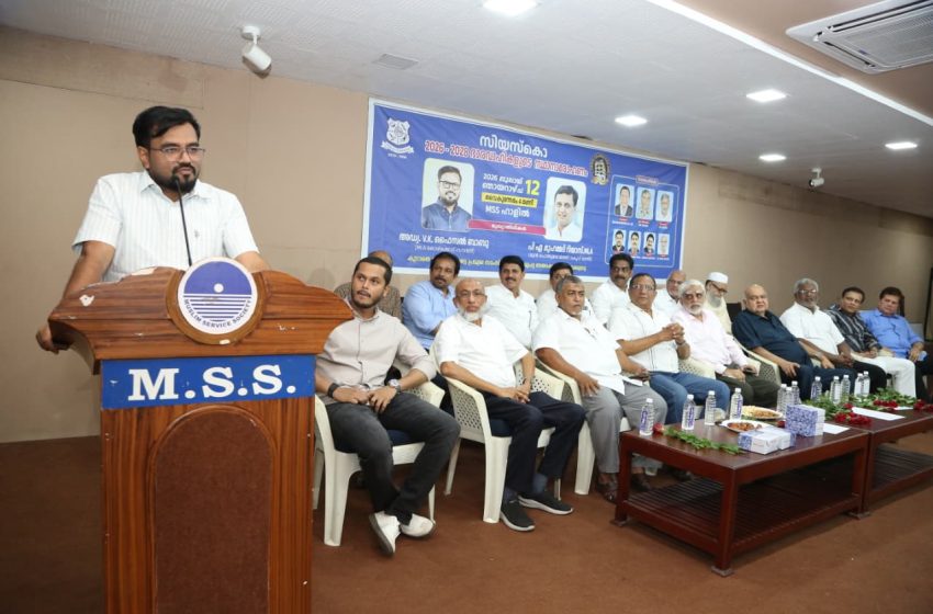  സിയസ്കോ പുതിയ ഭാരവാഹികൾ സ്ഥാനമേറ്റു