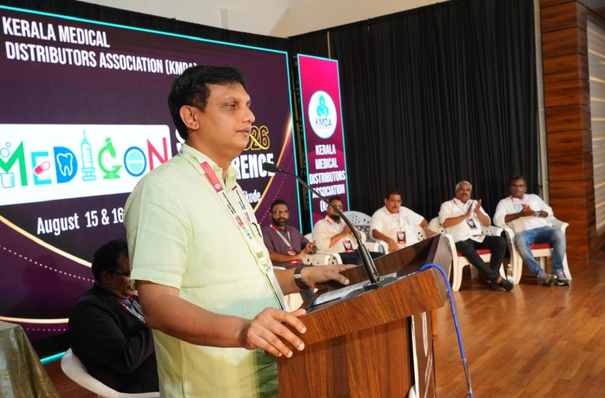  കെ .എം . ഡി . എ സംസ്ഥാന സമ്മേളനം സമാപിച്ചു