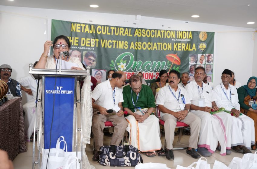  ഓണാഘോഷം സംഘടിപ്പിച്ചു