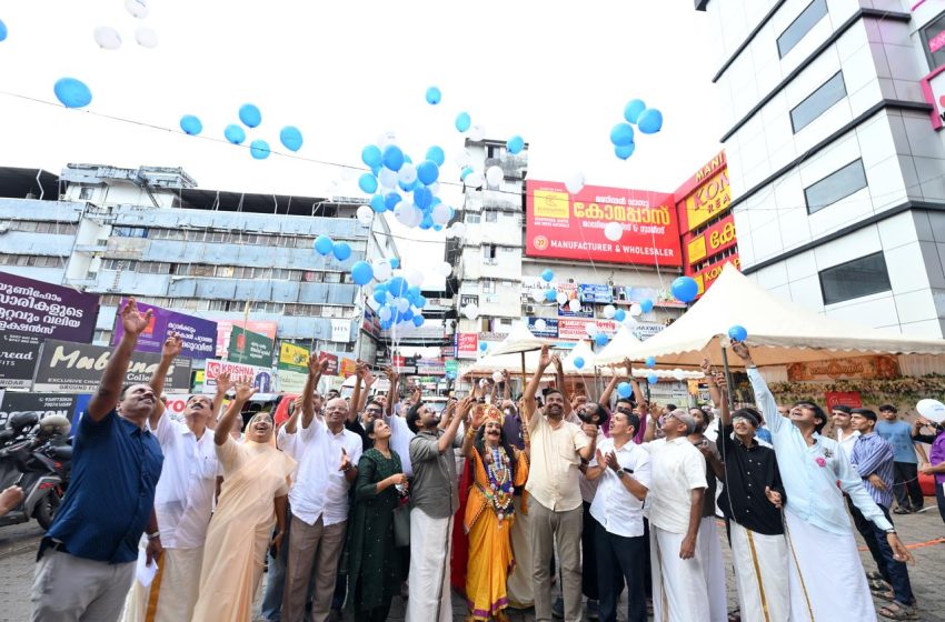  ഓണാഘോഷത്തിൽ കരുതലും തൂഫാൻ സന്ദേശവും