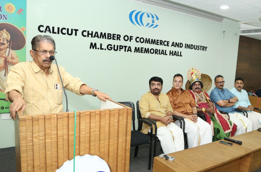  ഓണാഘോഷം സാമൂഹിക ജീവിതത്തിൻ്റെ അവിഭാജ്യ ഘടകം : യു കെ കുമാരൻ