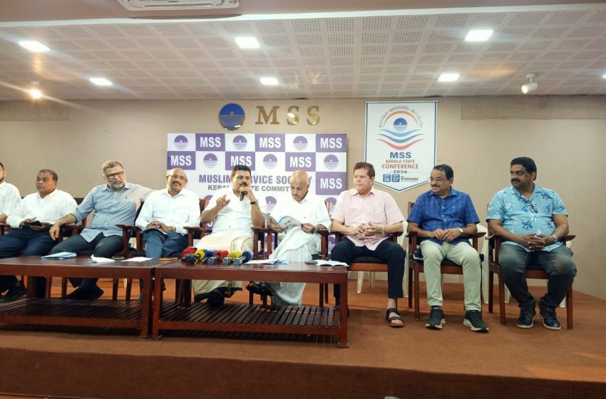  എം.എസ്.എസ് സംസ്ഥാന സമ്മേളനം സെപ്റ്റംബർ 26 നും 27 നും കോഴിക്കോട്